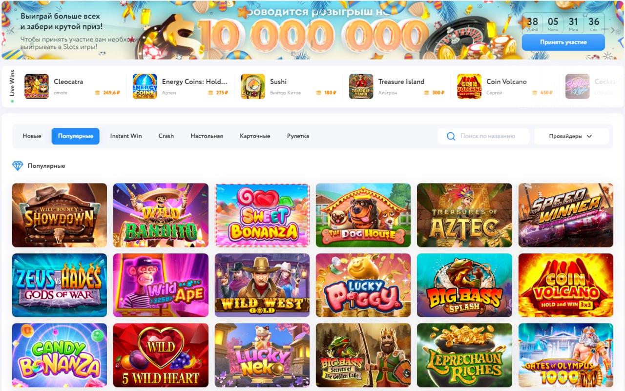 Промокоды для Ezcash casino 2026